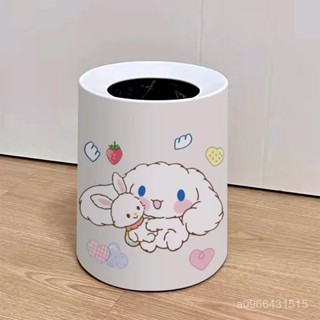✨熱賣百貨✨玉桂狗垃圾桶雙層垃圾桶三麗鷗宿捨臥室ins風簡約現代高顔值家用