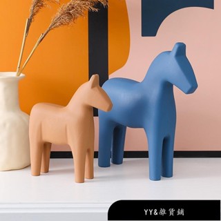 【免運】現代簡約 木馬擺件玄關家居飾品 莫蘭迪色創意客廳電視櫃茶几擺飾 桌面裝飾 家居擺飾 動物擺件