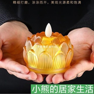 琉璃蓮花電子供佛燈LED模擬蠟燭家用供佛觀音菩薩長明燈小荷花燈