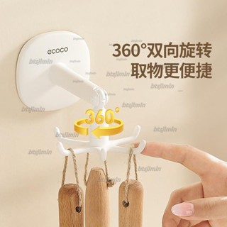 💦【LFGH.】新品 廚房旋轉掛鉤 免打孔鍋具 勺子收納架 家用鍋鏟架 牆壁門後壁掛 置物架