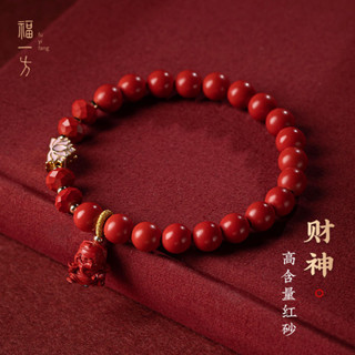 🙏善行閣🙏【細膩圓珠】原礦硃砂財神景泰藍蓮花手串本命女士禮物新款飾品招財轉運手鏈 護身平安 硃砂手鏈