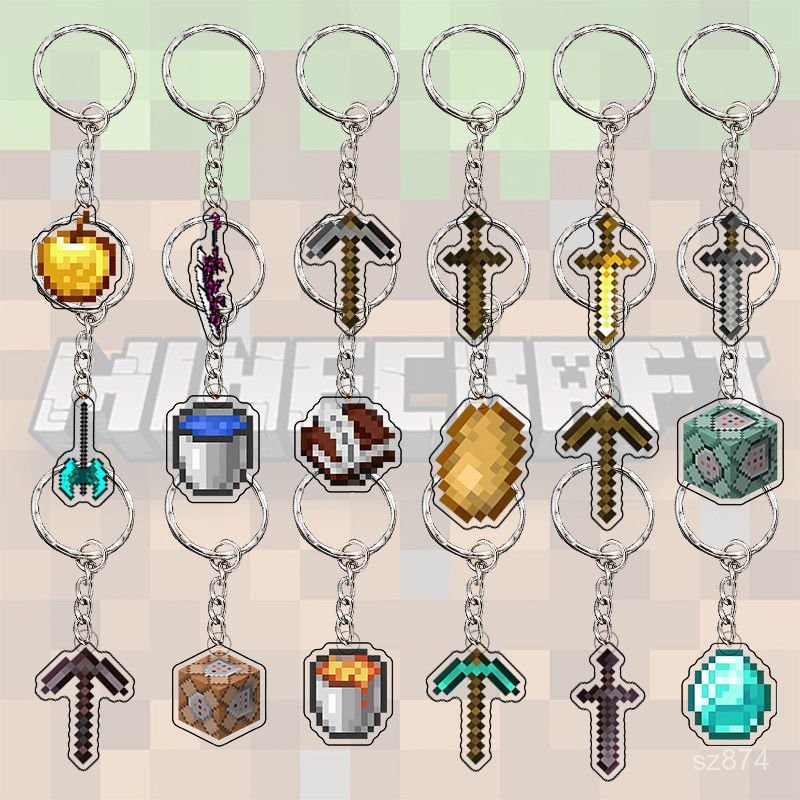 🔥 【1萬人收藏】我的世界混搭週邊Minecraft鑰匙扣鑽石劍不死圖騰熔巖桶閤金武器