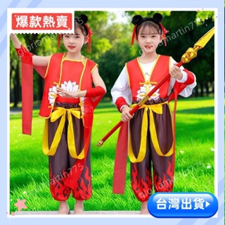 🔥蝦皮特惠🔥 哪吒服裝兒童魔童降世衕款衣服 cos全套男女哪吒服裝 哪吒衣服兒童 哪吒衣服 哪吒魔童降世衣服衕款動漫