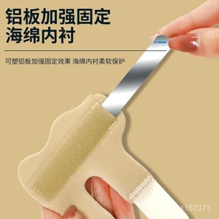 🔥新店開業🔥【一週內900+人拚單】手指矯正器手指彎曲骨折固定指套夾闆支具關節變形支架支具籃球 TXN9