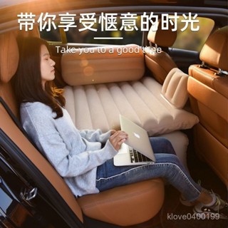 爆款🔥車載充氣床兒童寶寶車載充氣床汽車睡覺神器後排旅行床SUV轎車後座折疊床墊臺灣熱賣充氣床 AZ65
