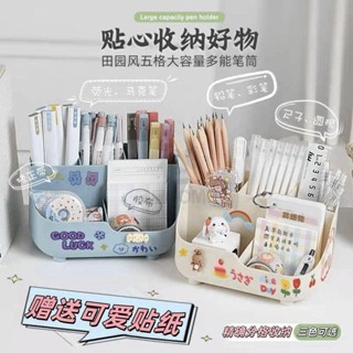 桌面收納盒 化妝品收納 文具收納 玩具收納 高顏值 簡約風 收納盒案頭收納盒ins高顏值學生宿舍文具分格收納盒辦公室大容