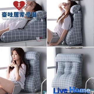 🏆拼全臺最低價🏆護腰床頭靠墊床頭板軟包床上靠枕沙發大靠背墊床上靠背可拆洗27X