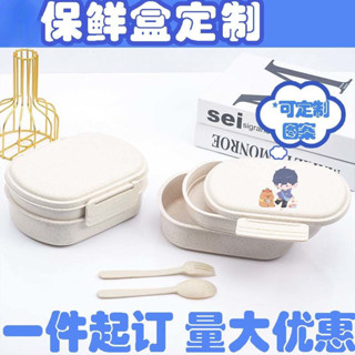 來圖訂製LOGO 印花 印圖 卡通保鮮盒 微波爐便當盒 便攜餐盒 伸縮碗 周邊