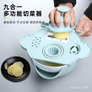 多功能刨絲器 切菜神器 切菜器 刨絲器 切菜機 切蔥機 切絲器 洋蔥切丁機 切片器 切絲器 刨片器多功能切菜神器廚房用品