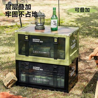汽車收納 後車廂收納箱 後車廂置物箱 汽車整理箱 車用收納箱 車用 後行李箱 置物箱 後車箱 戶外收納盒 儲物箱汽車後備