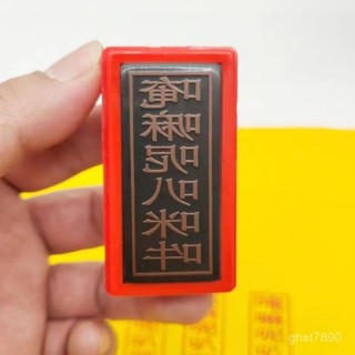 🔥臺灣發貨🔥六字真言印章漢字版 唵嘛呢叭咪吽 自動出油光敏印章大堂口印定製