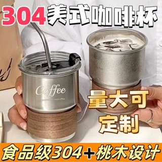🔥臺灣24H🔥【吸管便攜】304 不銹鋼杯 隨手杯帶蓋吸管杯 ins風咖啡杯桃木防燙 不銹鋼水杯 KT3Y