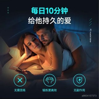 🔥新店開業🔥【94%好評率】凱格爾PC肌訓練器按摩器盆底肌鍛鍊器男女運動健身漏尿康複器材 MYQU