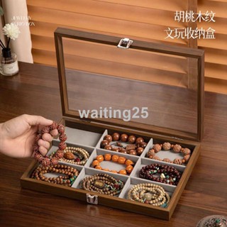 全網最低 首飾收納盒 首飾盤 飾品收納盒 絨布收納盤 分格整理盒 首飾展示盤 絨面收納盒 木質首飾盒 飾品盒收納盒 手鏈