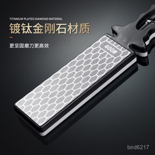 磨刀器多功能快速磨刀神器雙麵加厚金剛砂磨刀器400目1000目磨刀 BOMA