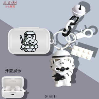 【田故野】白色大兵適用於森海塞爾MOMENTUM True Wireless3真無綫藍牙耳機保護套 矽膠液態 防摔簡約