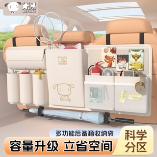 愛車屋車載收納箱汽車後備箱儲物袋置物袋車內多功能整理箱收納盒