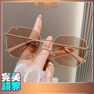 完美 變色近視眼鏡 型號/9788/新款防藍光變色眼鏡女超輕素顏大框網紅變灰變茶感光平光眼鏡 近視眼鏡 100-400