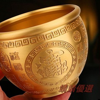 😘桃園出貨😘 免運 黃銅百福缸招財聚寶盆純銅福字家用實心銅缸禮品鎮宅招財擺件喜事 招財擺件 聚寶盆 招財缸