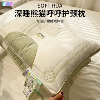 森野優品【深層護頸】新款熊貓呼呼枕頭芯護頸椎助眠乳膠枕不塌陷學生枕成人不變形