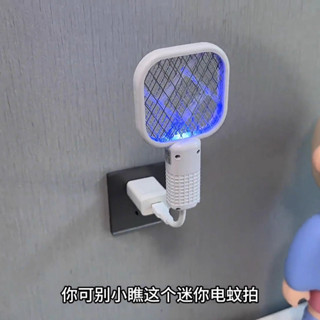 新款迷你二閤一䮠蚊器滅蚊拍usb口電蚊拍誘蚊燈Mini版自動誘蚊電蚊拍USB卽插式捕蚊電蚊拍 捕蚊拍滅蚊燈 便攜式驅蚊拍