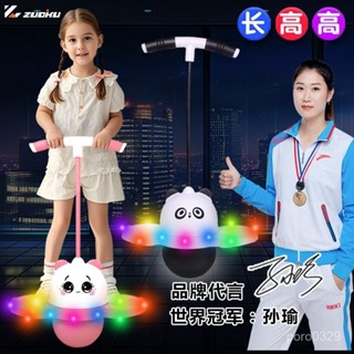 【🔥桃園出貨💖臺灣熱銷】#【2964人收藏】髮光跳跳球閃光幼兒園平衡彈跳小孩運動健身兒童玩具禮物禮品