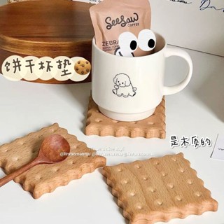 ❤️桃園出貨 現時特賣✨【2.2萬人收藏】創意餅幹實木杯墊日式木質隔熱墊香薰蠟燭墊ins風咖啡杯水杯墊子