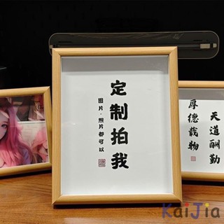 🔥臺灣出貨 定製照片列印紀念相框情侶結婚照書房7寸8寸10寸A4木製家居擺臺