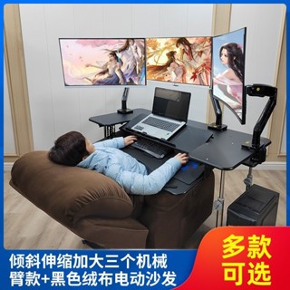 臺灣出貨電競桌電腦桌移動升降支架加粗折疊科技感懸浮電腦支架懶人桌