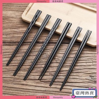 🌸臺灣熱賣🌸日式閤金色筷子家用高檔防滑尖頭套裝耐高溫消毒防黴不髮黴餐飲筷子 尖頭筷子 筷子 日本筷子 環保餐具