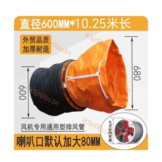 風機風管耐高溫伸縮軟管大口徑排風管帆布通風排排氣管導風管14.28