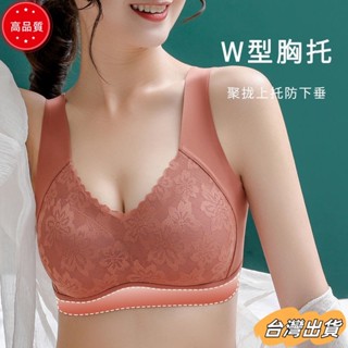【限時特賣】無痕內衣 美背內衣 一片式無痕 泰國乳膠內衣 小可愛 蕾絲性感內衣 運動背心式胸罩sdaw