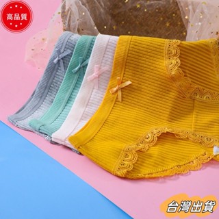 【限時特賣】【純綿】全棉內褲 女士純棉抗菌內褲 韓版透氣中腰 少女蕾絲內褲 邊全棉大尺碼舒適三角褲sdaw