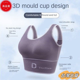 【限時特賣】瑜伽運動背心女u型美背內衣跑步大碼文胸sdaw
