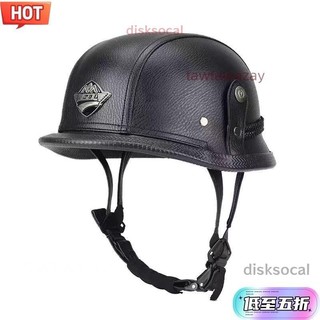 【限時特價】【送面罩】德國二戰復古鋼盔皮盔 半覆式摩托車頭盔 夏季復古哈雷半盔