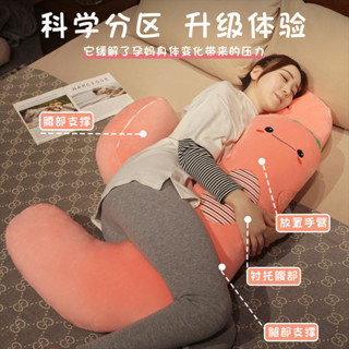 🍒Dora 孕婦側臥枕託腹夾腿護腰長條枕睡覺神器孕婦靠背墊孕婦枕孕晚期抱枕 坐墊