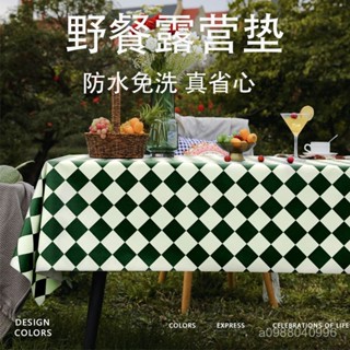 🔥臺灣出貨🔥【1.6萬人收藏】野餐戶外桌布防水防油免洗防燙高階感PVC書桌ins風格子餐桌布墊子