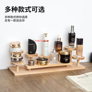 臺出免運👍實木家居桌麵置物架香水化妝品收納多層三層展示架杯子咖啡吧梯形👌含稅價