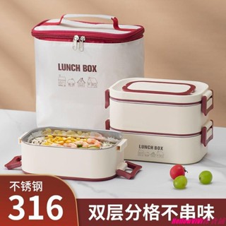 ✨臺灣發貨 新品福利✨不鏽鋼保鮮盒 便當盒316不銹鋼保溫長方形飯盒餐盒學生上班族便當盒可微波爐加熱