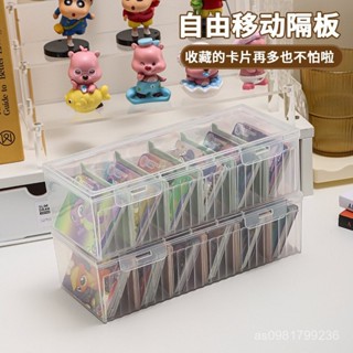 臺灣熱銷 跨境卡片收納盒大容量分隔式帶蓋防塵小馬寶莉哪吒卡牌小卡收納盒