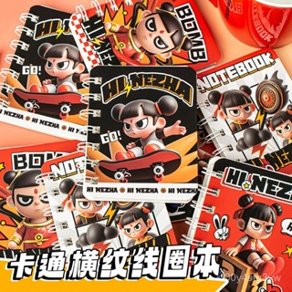 哪吒A7綫圈本口袋筆記本高顔值隨身卡通綫圈小本子小學生本子可定