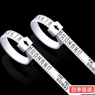 量手指標準戒圈測量環戒指圈口尺寸大小號碼美碼塑膠軟尺神器工