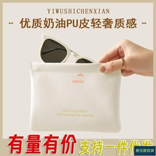 🍈店長推薦🍈高檔防水化妝包便攜迷你自動封口彈片口紅數據綫耳機包收納零錢包