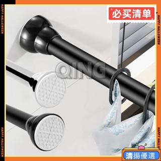 臺灣出貨 不鏽鋼伸縮浴簾桿 多規格 免釘免打孔 伸縮桿 晾衣桿 窗簾桿 門簾桿 衣架桿 衣桿 掛衣桿