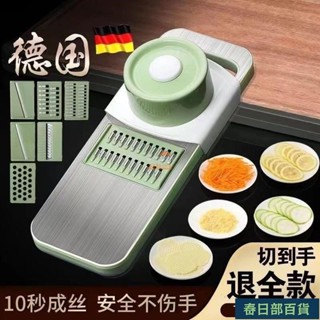 🍈店長推薦🍈304不銹鋼廚房刨絲器特厚家用多功能切菜神器土豆絲擦絲器切絲 切菜機 刨絲器 廚房 廚房神器 切蔥神器