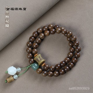 💎金福源珠寶💎金絲檀8mm佛珠雙圈手鏈念珠簡約民族風綠檀竹節文玩古雅男女款手串佛珠 菩提手串 菩提子 佛珠手鍊 念珠