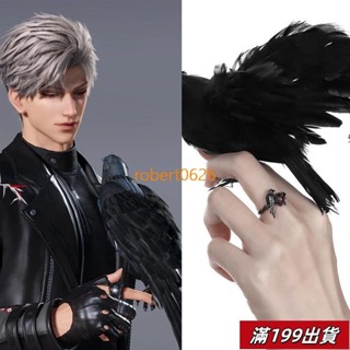 0429 💙戀與深空秦徹100級周邊飾品cos情侶對戒戒指可禮物送自己指環