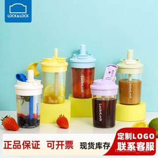 臺灣出貨 免運 吸管杯 樂扣吸管杯雙飲水杯女生高顔值可愛杯子咖啡杯便攜隨行塑料杯 PHSH
