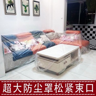 桃園發貨可開票一次性防塵罩加厚超大沙髮床墊冰箱空調洗衣機桌椅裝修防塵防水套