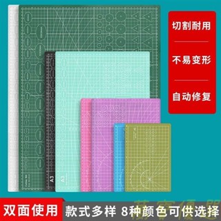 🥇桃園出貨🥇多功能 切割墊 A3/A4/A5規格 標準切割墊 課桌墊 雕刻墊 桌墊 墊板 桌墊 文具